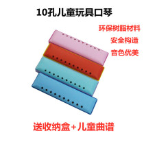 Harmonica children loneliness autism artifact oral exercise stunting toy mouth muscle speech training blowing balloon