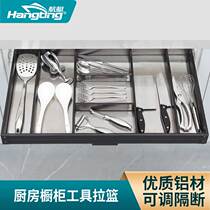 Boat kitchen cabinet pull basket tool basket Single-layer space aluminum drawer damping built-in shelf partition storage