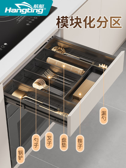얇은 서랍, 젓가락, 숟가락, 나이프 및 포크, 접시 및 라이트 캐비닛, 초대형 도구, 당기 바구니 얇은 서랍, 젓가락, 숟가락, 나이프 및 포크, 접시 및 라이트 캐비닛, 초대형 도구, 당기 바구니