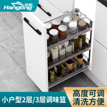 Kitchen cabinet pull basket Seasoning pull basket Narrow cabinet Seasoning basket Drawer type vertical shelf Built-in small size seasoning basket