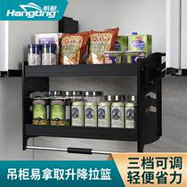 Kitchen wall cabinet lifting pull basket cabinet pull-down seasoning shelf Damping seasoning pull blue cabinet lifting bowl basket