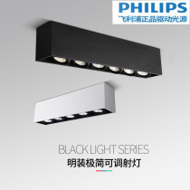 Philips minimalist no main lamp Ming loaded spotlight living room bucket liner lamp led grid light Home Bedroom Lighting Cylinder Light