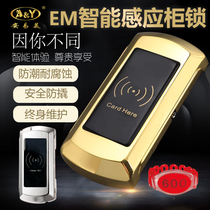 Sauna lock induction lock gym Bath center electronic lock storage cabinet lock bathroom cabinet locker door lock