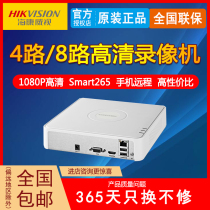 Hikvision 4 8-channel network hard disk video recorder NVR high-definition home monitoring host DS-7104N-F1