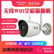 Sea Conway view 2 million 4 million camera indoor outdoor monitoring network camera Colour