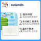Hospitality Shandong Baby Laundry Soap 100g * 3 Combination Pack Mother and Infant Safe Mild Skin Care Phosphorus-Free Fluorescent Agent Hospitality Shandong Baby Laundry Soap 100g * 3 Combination Pack Mother and Infant Safe Mild Skin Care Phosphorus-Free Fluorescent Agent
