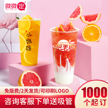 90 caliber disposable milk tea cup frosted cup juice drink packaging plastic cup 500700 commercial custom LOGO