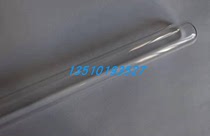 Quartz tube for water treatment germicidal lamp Glass waterproof tube single end opening 1205*23*20MM