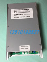AC long arc xenon lamp power supply regulated power supply switching power supply AHD1800W 380V