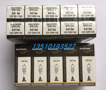 Original imported NARVA 55136 12V20W biochemical instrument bulb can replace 14546 12V50W bulb