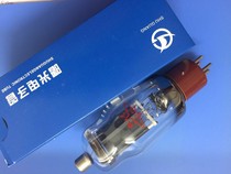 Dawning electron tube for medical bile duct machine FU-811A FU-811