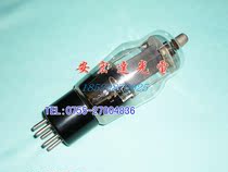 Shuguang FU-7 electronic tube medical ultrashort wave machine bile duct