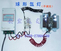 Laboratory photocatalytic xenon lamp 500W spherical xenon lamp AHD500W full set for sale(without dimming)