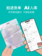 Rijin Doujin Poso2o 의류 상점 금전 등록기 의류 상점 특별 금전 등록기 소프트웨어 올인원 상업 관리 시스템 여성 의류 모성 및 아기 소규모 금전 등록기 스캔 코드 Rijin Doujin Poso2o 의류 상점 금전 등록기 의류 상점 특별 금전 등록기 소프트웨어 올인원 상업 관리 시스템 여성 의류 모성 및 아기 소규모 금전 등록기 스캔 코드