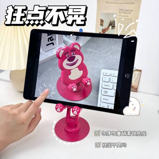 금속 귀여운 만화 휴대폰 스탠드 데스크탑 iPad 태블릿 회전식 리프트 접이식 휴대용 게으른 휴대폰 스탠드 금속 귀여운 만화 휴대폰 스탠드 데스크탑 iPad 태블릿 회전식 리프트 접이식 휴대용 게으른 휴대폰 스탠드