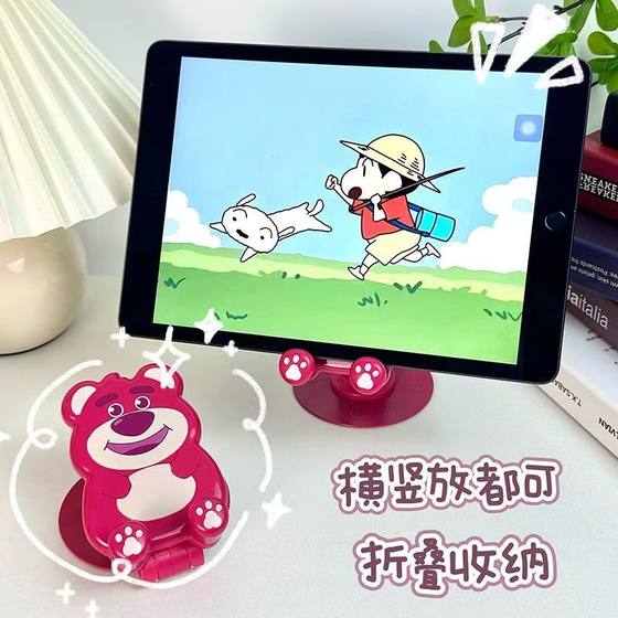 금속 귀여운 만화 휴대폰 스탠드 데스크탑 iPad 태블릿 회전식 리프트 접이식 휴대용 게으른 휴대폰 스탠드 금속 귀여운 만화 휴대폰 스탠드 데스크탑 iPad 태블릿 회전식 리프트 접이식 휴대용 게으른 휴대폰 스탠드
