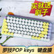 Logitech Pop Keys 무선 기계 키보드 보호 필름 Logitech Bubble Bubble YR0080 데스크탑 컴퓨터 키보드 버튼 먼지 커버 오목한 오목 및 볼록 패드 커버 키 전체 커버리지 액세서리에 적합합니다. Logitech Pop Keys 무선 기계 키보드 보호 필름 Logitech Bubble Bubble YR0080 데스크탑 컴퓨터 키보드 버튼 먼지 커버 오목한 오목 및 볼록 패드 커버 키 전체 커버리지 액세서리에 적합합니다.