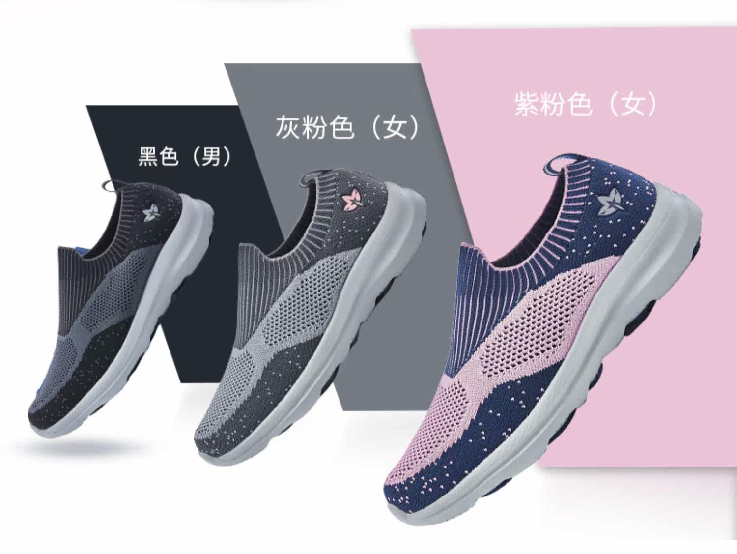 舒悦老人鞋官方旗舰店官网夏季防滑爸爸妈妈鞋男运动散步老年健步