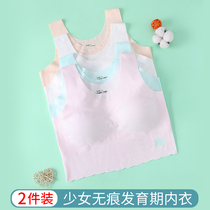 Girl Lingerie Hair Birth Teenage Girls Junior High School High School Adolescence Children Bra Students Small Vests Summer Thin