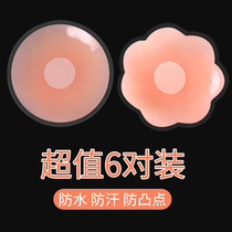 Creamy anti-bump nipples with chest sticking female wedding dresses with ultra-thin large breasts and small breasts special students invisible milk seasick