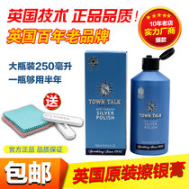 TownTalk Taitong big bottle wipe silver paste send silver cloth washing silver water to oxidize sterling silver washing special water