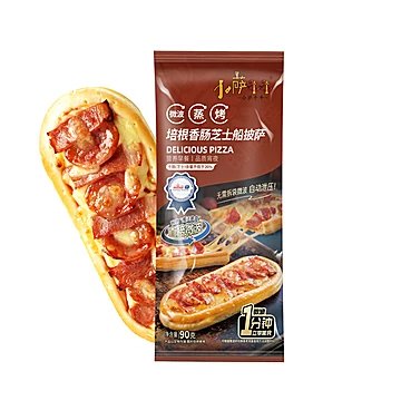 【美臣】小萨牛牛培根香肠芝士船披萨半成品[3元优惠券]-寻折猪