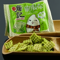 Sichuan Chengdu seeking Tang Ji crisp clothing you brown rice small rice pot 500 grams small packaging weighing