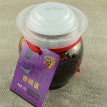Chongqing flavor specialty condiment stigma spicy sauce Oil Chili sauce seasoning 270g bottle can