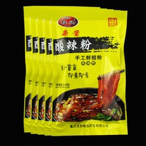 Chongqing specialty stigma mixed sauce sour powder handmade fresh coarse powder non-fried traditional spicy flavor 310gX5