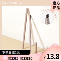 Spot Judydoll Orange small triangle eyebrow pencil automatic rotation wild fog eyebrow not decolorization waterproof long-lasting nature