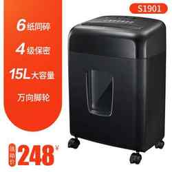 Office high-power paper shredder office household small mini bonsai electric large capacity fully automatic commercial