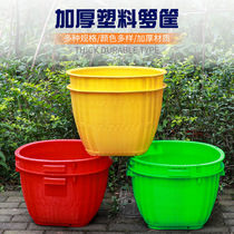 Plastic basket Picking Fruit Shoulder Grain grain Grain Rice Plastic Large Basket of Imitation Bamboo basket Basket Hood for the Household Ole and Happiness Basket