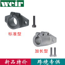 Optical shaft holder support Horizontal shaft support SHFTL6 20 25 30 40 50 Guide shaft support