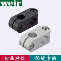 Optical axis cross fixing clip Cross fixing pillar connector 10 12 15 20 25 30 35 Pipe clamp