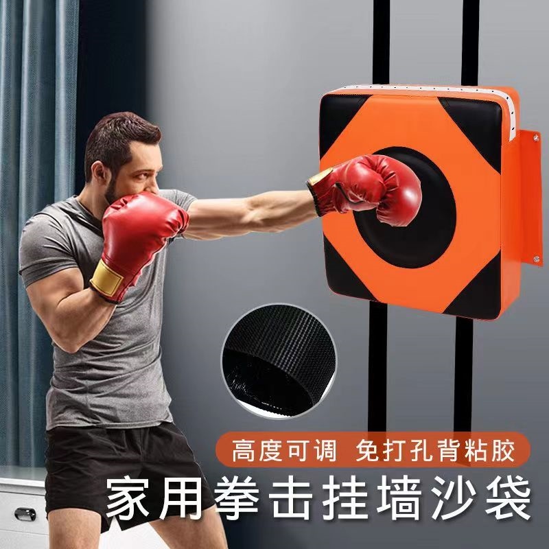 Boxing Wall Target Sandbag Sandbag Home Hanging Wall Free Of Punch Vertical Practice Boxing Adults Children Training Equipment Fist-Taobao