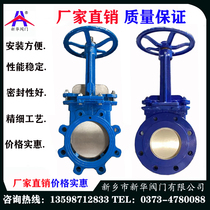 PZ73X H - 10C P clamp manual cast steel stainless steel cutter valve slurry valve plug valve