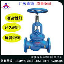 Flange balance valve static adjustment flow valve KPF - 16 HVAC special