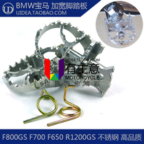 Suitable for BMW R1250GS ADV F800 700 650GS modified motorcycle front pedal widening