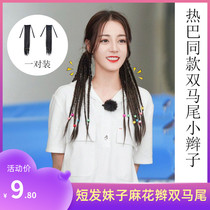 Wig ponytail braid hand-woven braid double ponytail wig natural lifelike tie Fishbone braided ponytail