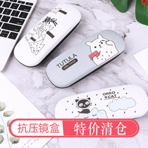 Special clearance) myopia glasses box female ins girl Heart Portable Eye box boys personality pressure-proof cartoon