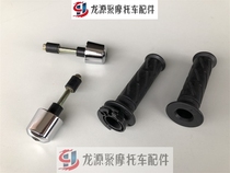 Applicable to motorcycle GT125 Junchi QS125-5-5A-5B-5C-5E-5H handlebar iron