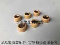 Applicable to the original Yamaha ZY125T-A-2A old Ling Eagle Eagle 125 Front Drive Pearl