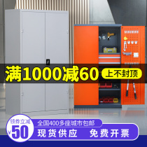 Steel heavy tool cabinet warehouse factory workshop with thickened double door drawer-type sheet metal locker