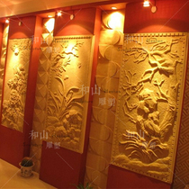 Art Sandstone Floating Sandstone Background Wall Chinese Villa Outer Wall Landscape Floating Culture Wall Meran Bamboo Chrysanthemum Mural