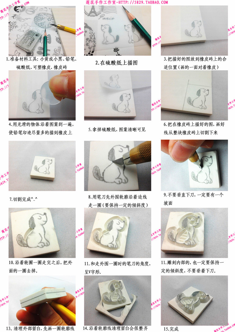 雕刻橡皮章新手包试水材料包手工橡皮砖基础包diy套装 包邮礼物