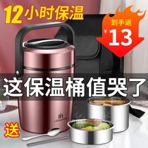 Rice jar stainless steel packing bucket one persons ultra-insulated lunch box 24-hour large-capacity delivery lunch box for home use