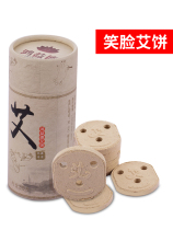 Plum Blossom Moxa Pie Asheet Beauty Salon Gold Aimometer Special Eivet Smoke-free Moxibustion Home Instrument Aibar Ai Pillars