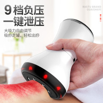 Scraping instrument Acupuncture-Moxibustion Instrument Eelectric Suction Massage Pushback Jars Beauty Salon to dispel wet domestic life