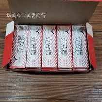 Chong 3 Crown Promotion Claude double-sided 77 Blade Shave Shaving eyebrow trimming hair