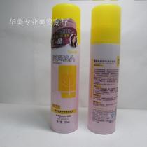 New Coast all hair quality De Lai Mei repair bright liquid nutrient water disposable hair polishing liquid